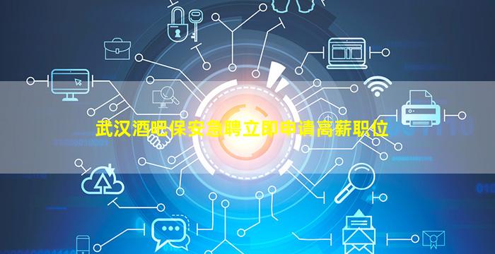绥化KTV招聘