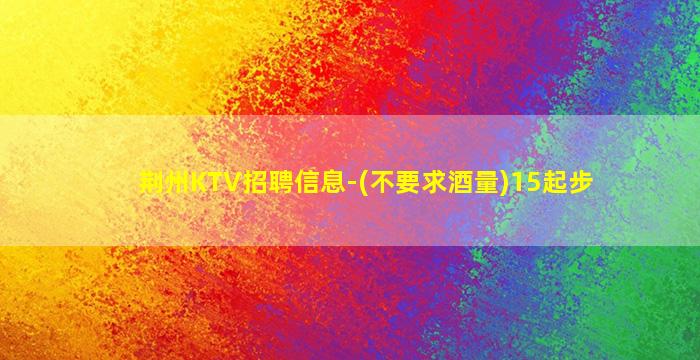 安康酒吧招聘